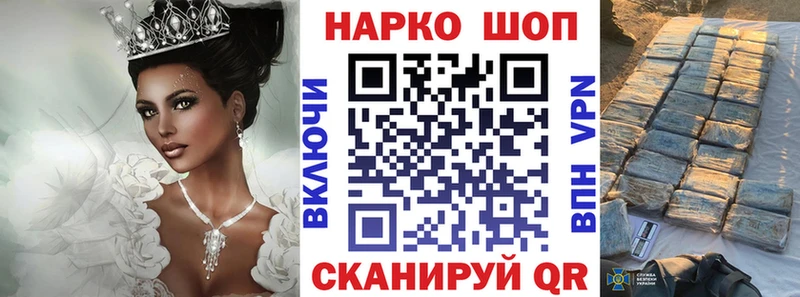 Купить наркотики цена Нижний Ломов ГАШИШ  A-PVP  MDMA  Меф мяу мяу 