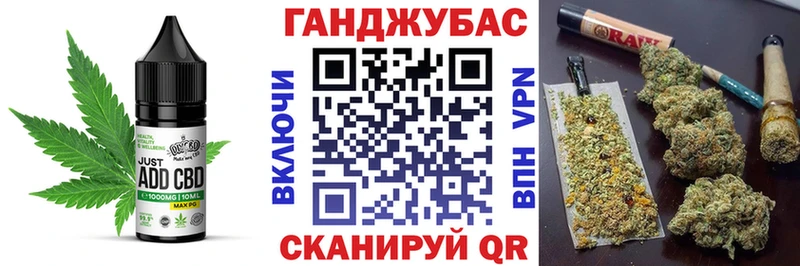 Печенье с ТГК конопля  сайты даркнета как зайти  Нижний Ломов 