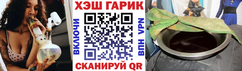 закладки  Нижний Ломов  Гашиш ice o lator 