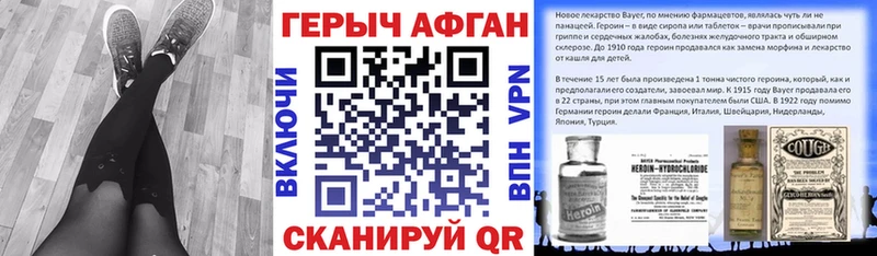 kraken ТОР  Нижний Ломов  Героин VHQ 