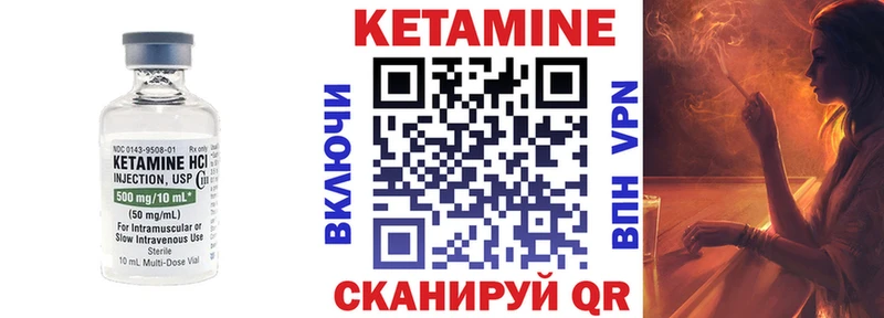 что такое наркотик  Нижний Ломов  КЕТАМИН ketamine 