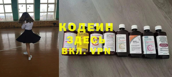 скорость mdpv Алексин