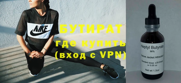 скорость mdpv Алексин