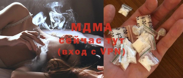 скорость mdpv Алексин
