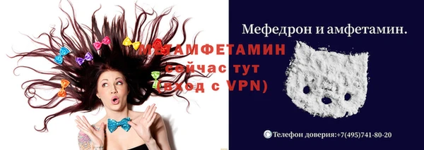 скорость mdpv Алексин