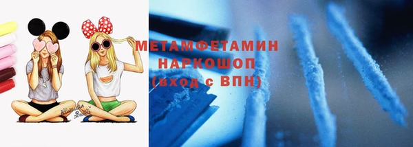 скорость mdpv Алексин