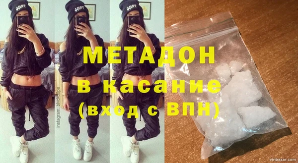 кокаин VHQ Няндома