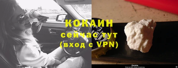 спайс Алексеевка