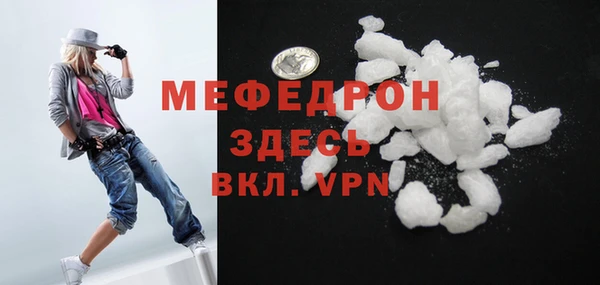 скорость mdpv Алексин