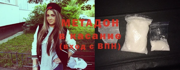 спайс Алексеевка