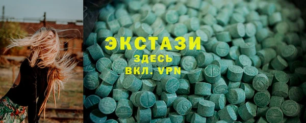 скорость mdpv Алексин