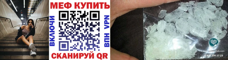 МЕФ mephedrone Нижний Ломов