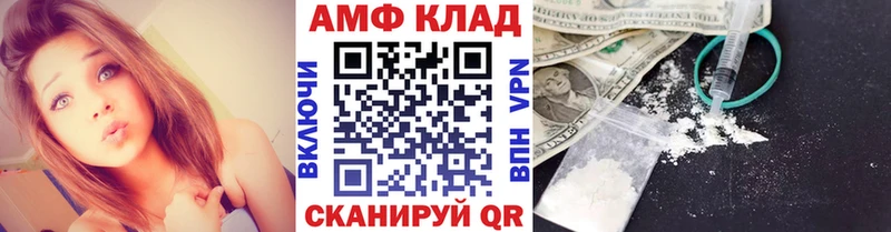 Первитин пудра Нижний Ломов