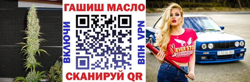 ТГК Wax  где найти наркотики  блэк спрут ССЫЛКА  Нижний Ломов 